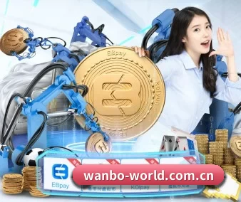 万博体育 APP 界面